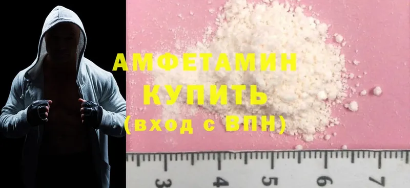 Amphetamine Premium  наркошоп  Зуевка 