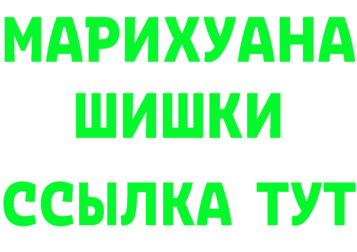 Кетамин VHQ tor darknet mega Зуевка